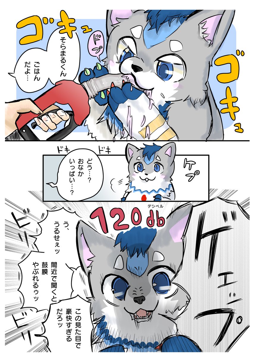 そらまるフライト✈️
