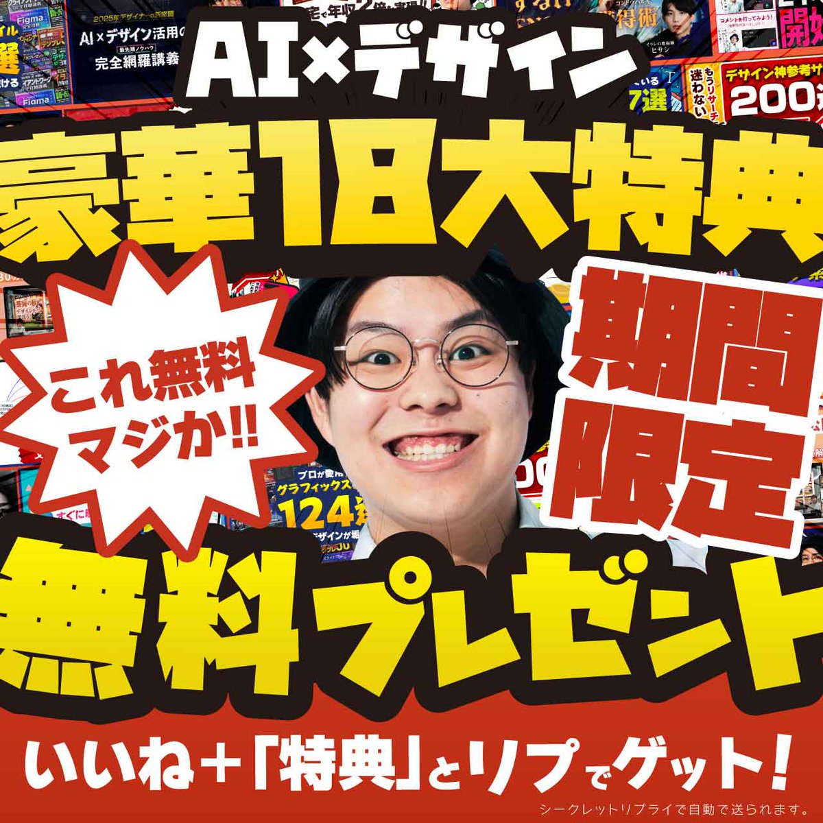 コンドウハルキ|Harukaze tweet media