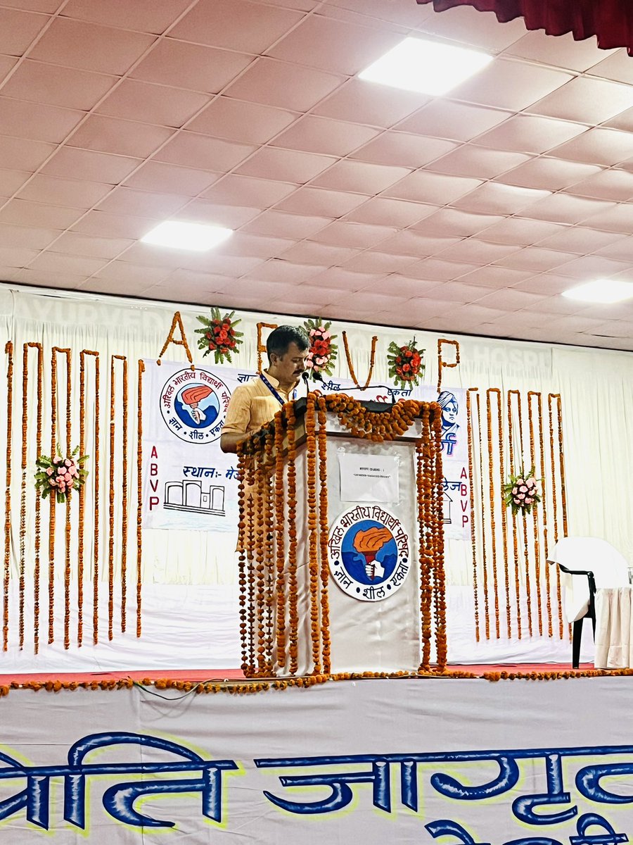 abvpforkanpur's tweet photo. सत्र क्रमांक 4 प्रो यशवंत राव केलकर जी विषय पर राष्ट्रीय संगठन मंत्री श्री आशीष चौहान जी ने कार्यकर्ताओं को संबोधित किया। https://t.co/3HXJdD1YzQ