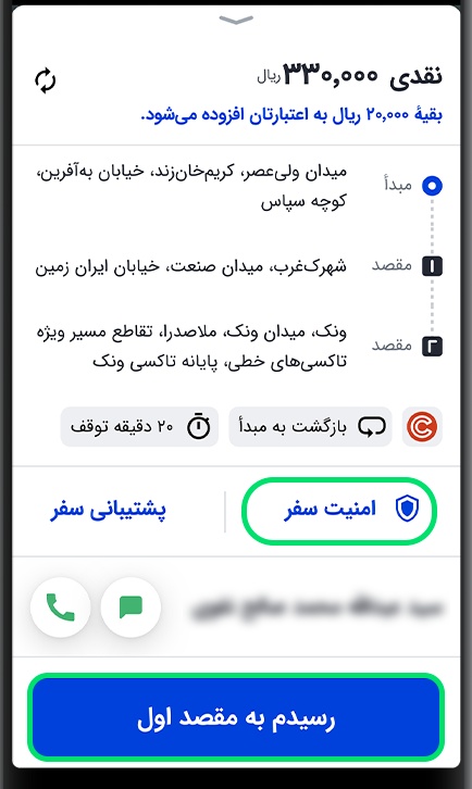iranianpapii3🦋پاپیون tweet media
