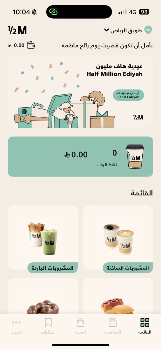 فـاطـمـه tweet media