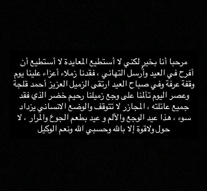 doaadoaad4's tweet image. 💔😣
