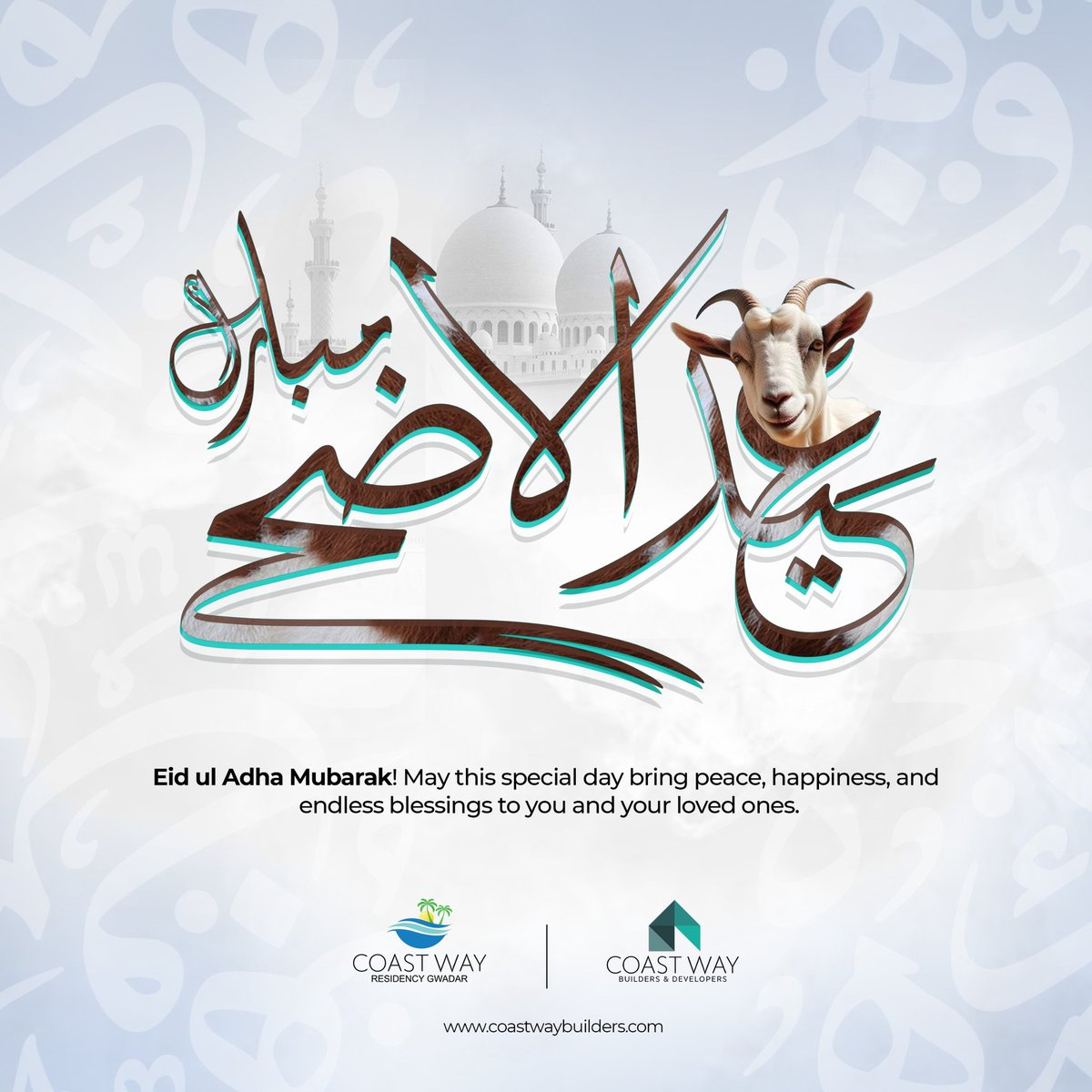 affanqureshi's tweet image. 🌙 Eid-ul-Adha Mubarak 🌙
I wish you and your family peace, prosperity, and countless blessings on this joyous occasion. May this Eid bring unity, hope, and happiness for all.
#EidMubarak #EidUlAdha #Eid2025 #Gwadar #CPEC #PakistanZindabad