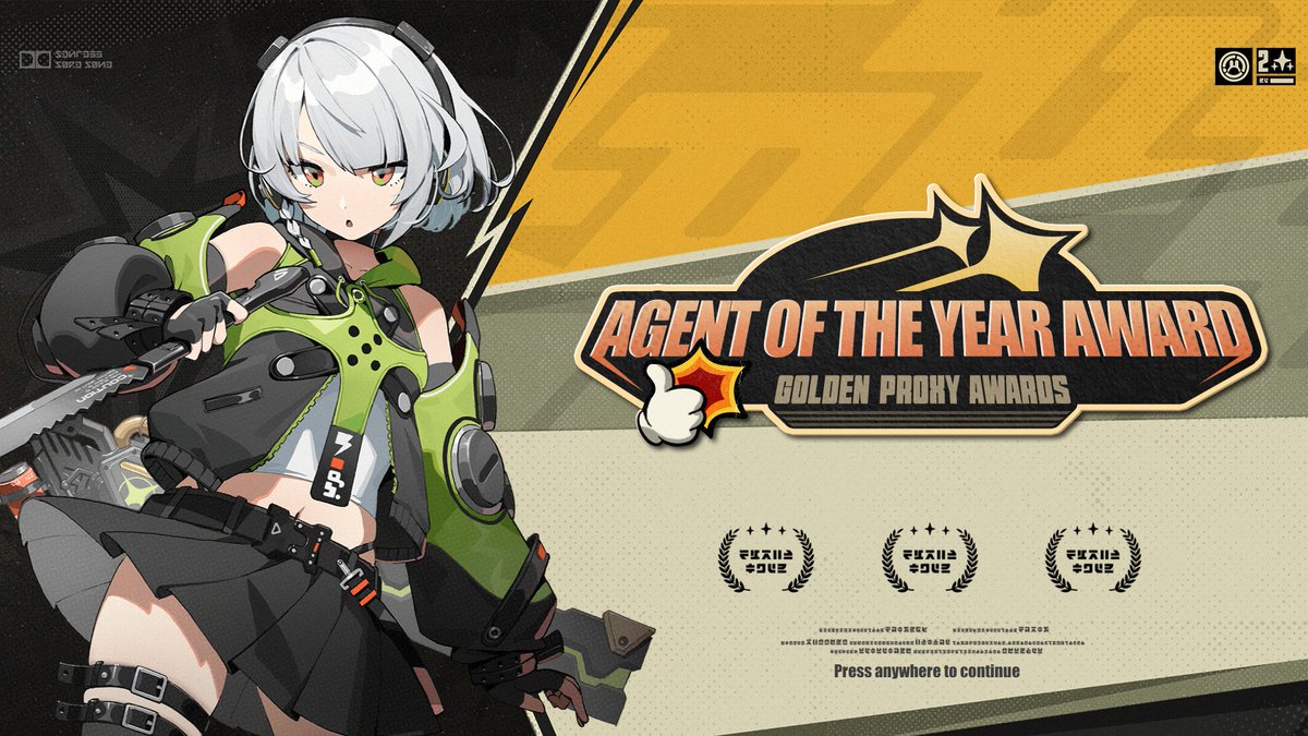 anby award winners step up