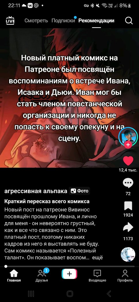 смотрю в потолок 10 часов