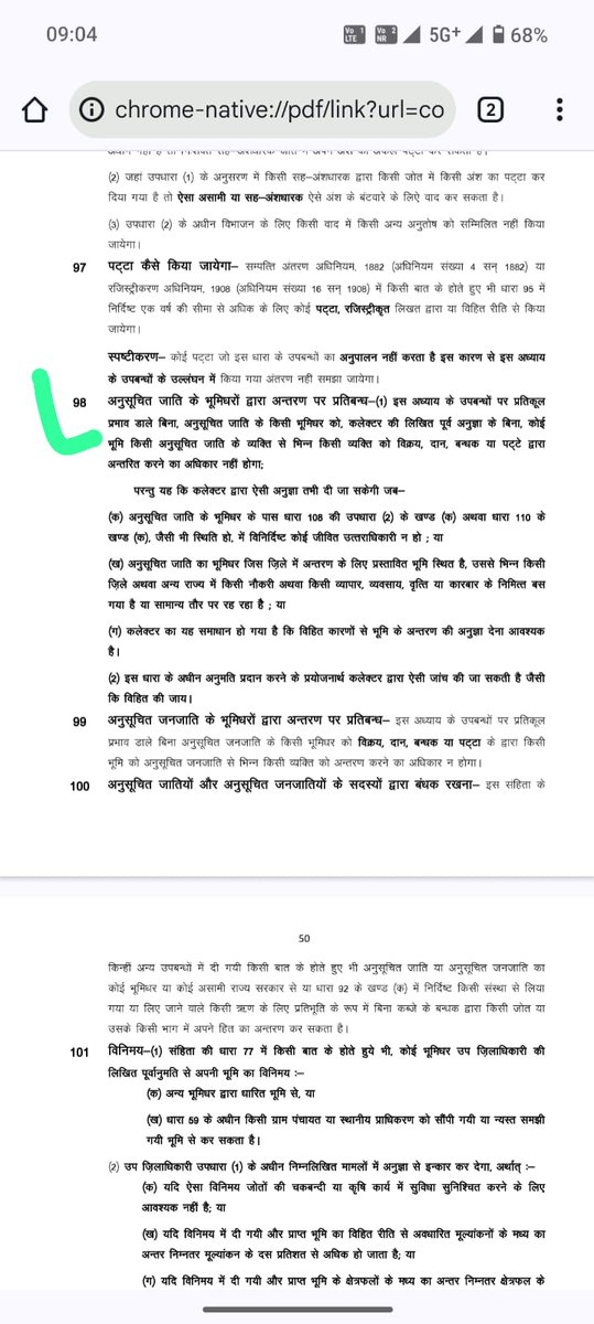 pandeyroh's tweet image. ग्राम बनियाबारी तहसील खलीलाबाद के गाटा 35/0.019कृषि पट्टा कीभूमि का धोखाधड़ी करके बैनामा किया गया है एवं गुंडों दम पर रोहित पाण्डेयs/oऋषिकेश द्वारा कब्जा किया जा रहा है।रोहित पाण्डेय द्वारा गुंडों के साथ निर्माण करवाया जा रहा है SDM helping him @myogioffice @myogiadityanath