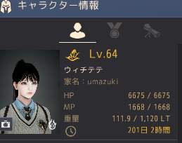 ガイミミ tweet media