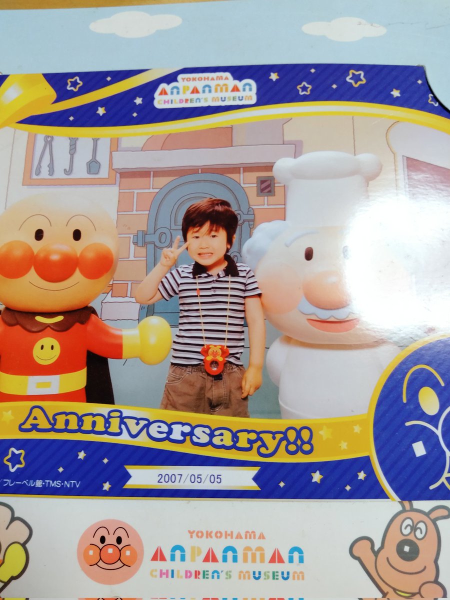 ＃アンパンマンミュージアム
#あんぱん 
＃アンパンマンショップ
＃やなせたかし
うちの子が産まれて初めて好きになったキャラクターはアンパンマンでした。
アンパンマンショップに向かう道でニコニコこちらを見ていたやなせたかしさんの優しい笑顔を今でも思い出します…