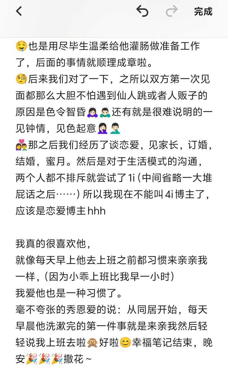 ChuYan0616's tweet photo. 今天生日，想起了见��小乖的第一天，写个流水账老了拿出来看 https://t.co/XVFU0GiFt0