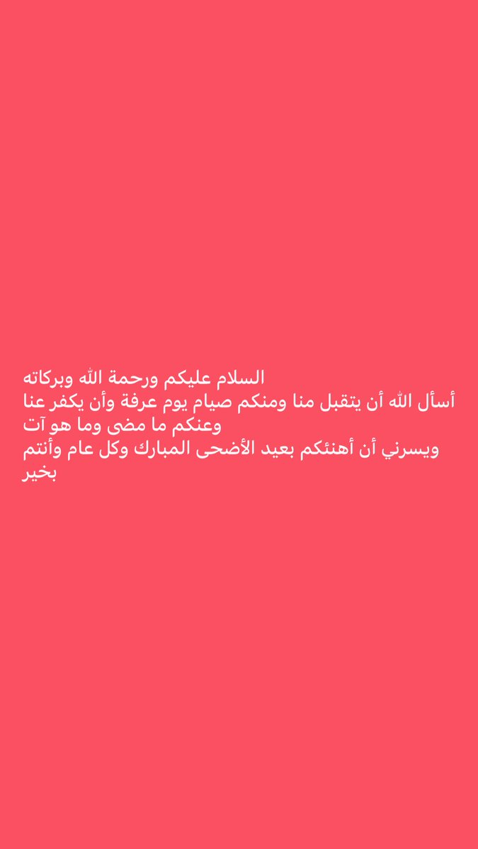 أحمد السقاف sign tweet media