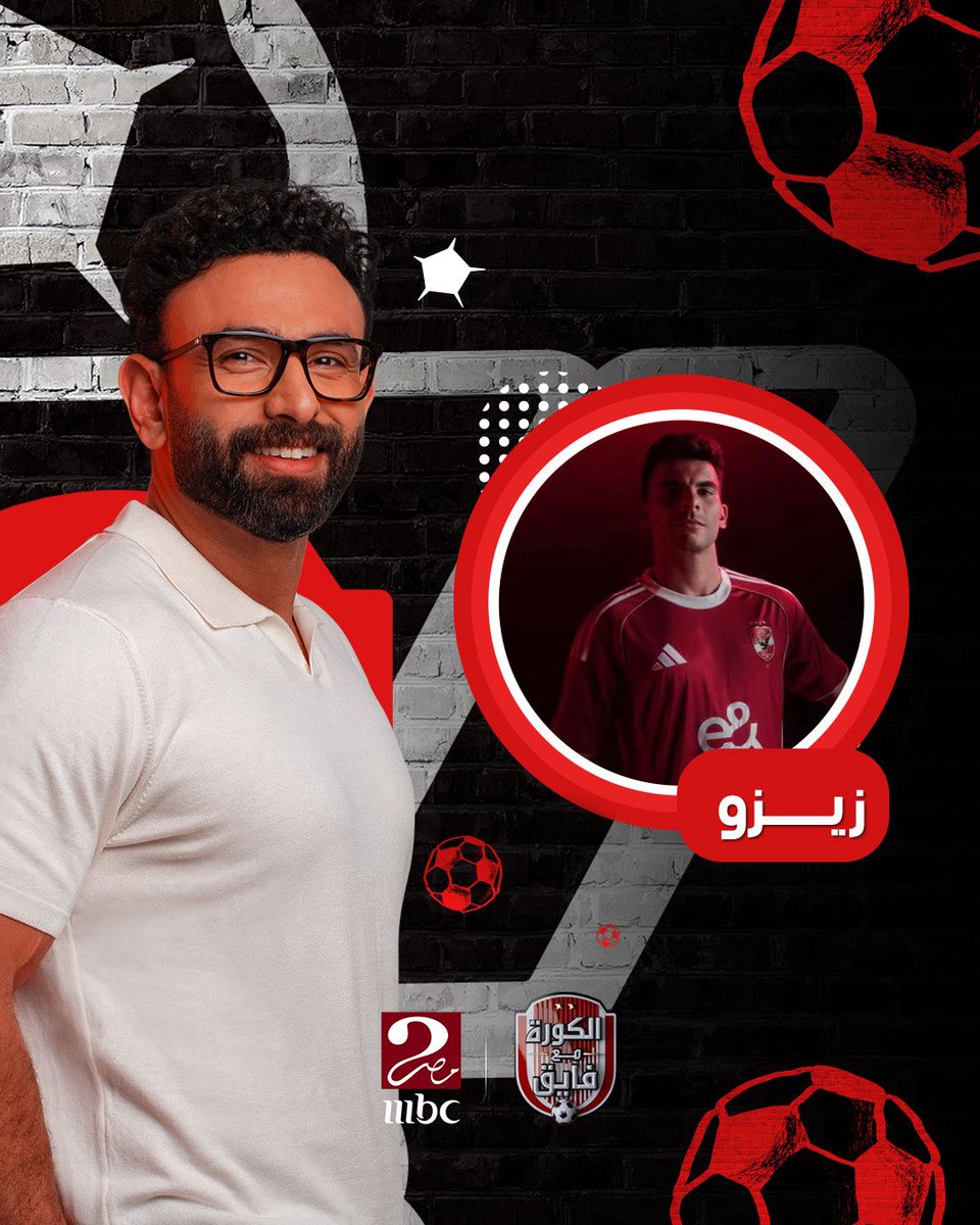 IbrahimFayek's tweet photo. يالا بينا 🔥

#زيزو_مع_فايق 💥 https://t.co/XkmJJbw8FK