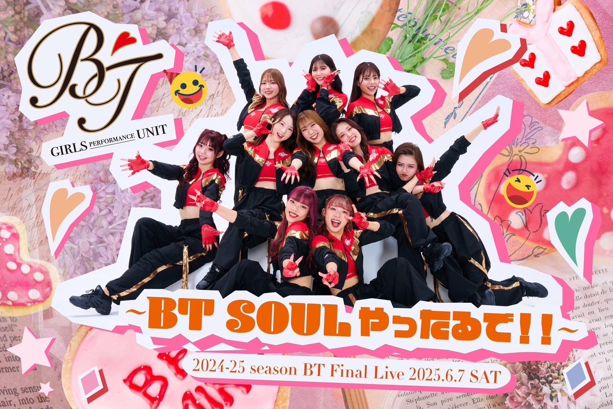 おはようございます☀️

遂に当日となりました！！
｢2024-25 season BT Last Live ～BT SOUL やったるで～｣🔥🔥

朝からわくわくドキドキです♥️
一緒に素敵な1日を過ごしましょう‼️

お待ちしてます🌟

#BT2024 #BT_SEIKA #大阪エヴェッサ