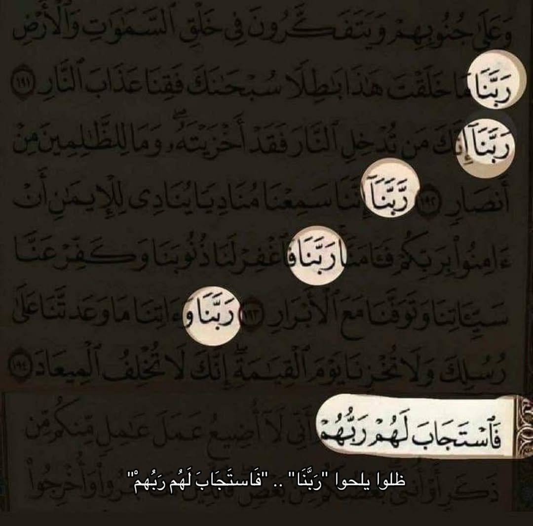 تذكير (@almsllim) on Twitter photo 