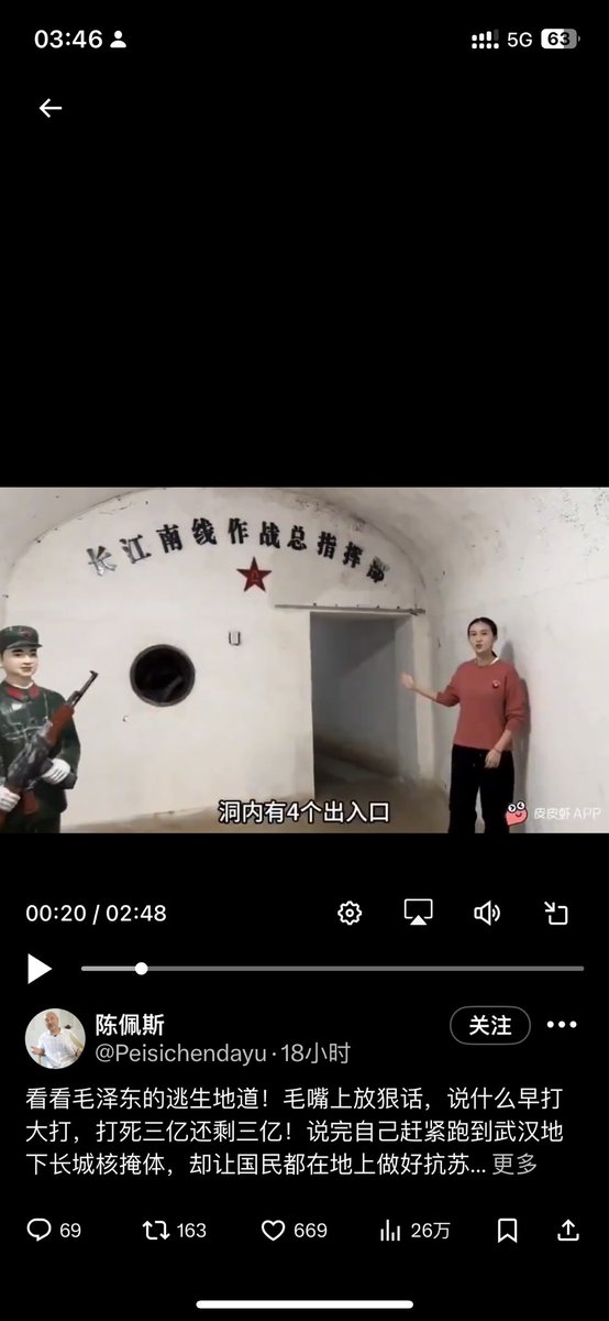 QintanLi's tweet photo. @Peisichendayu 眼睛是个好东西 https://t.co/pKhd4c4y92