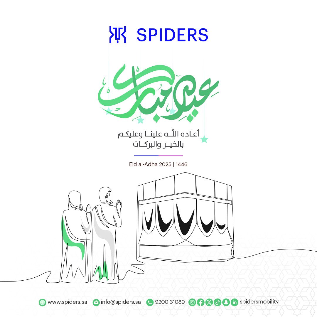 Spiders | سبايدرز tweet media