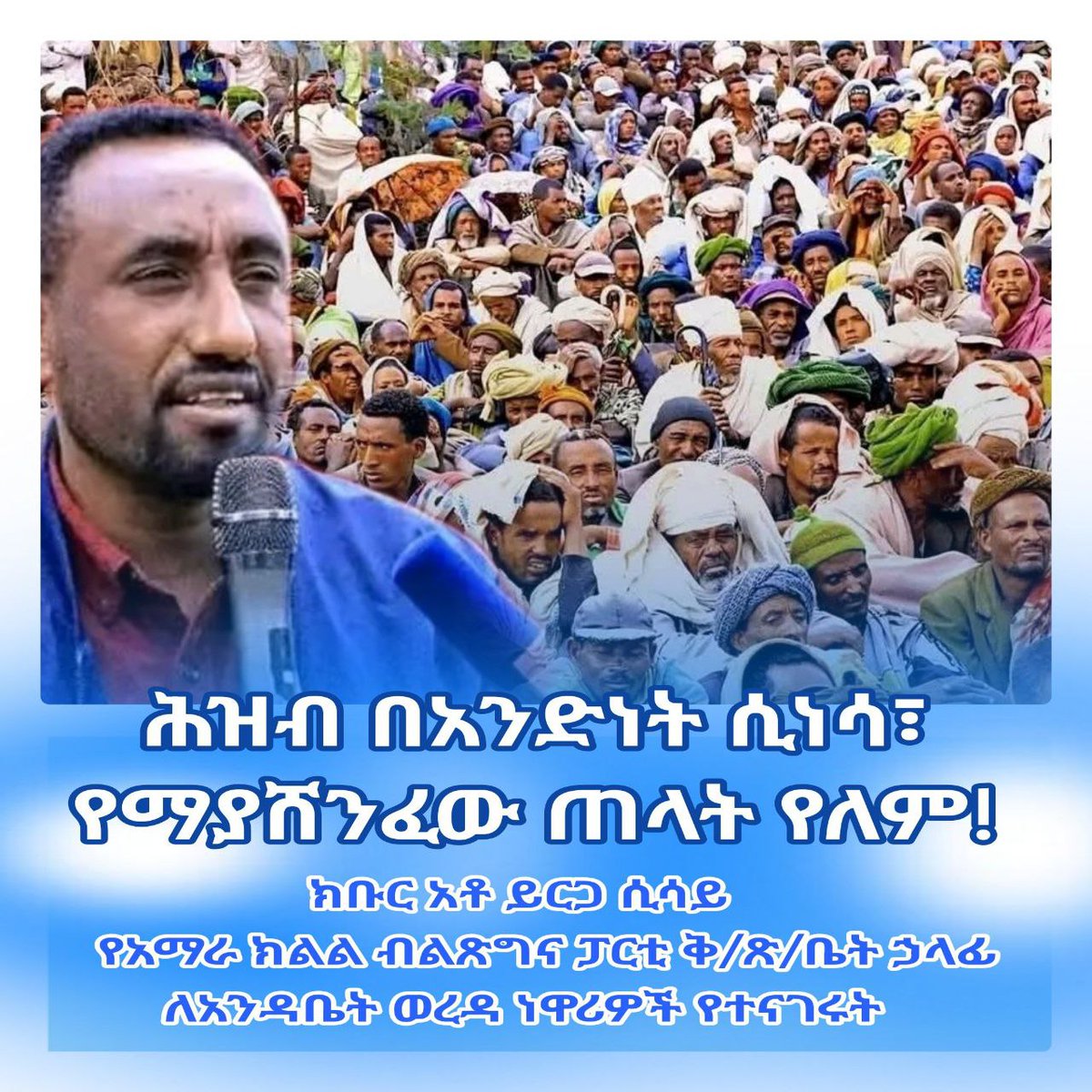 AwiParty's tweet image. 