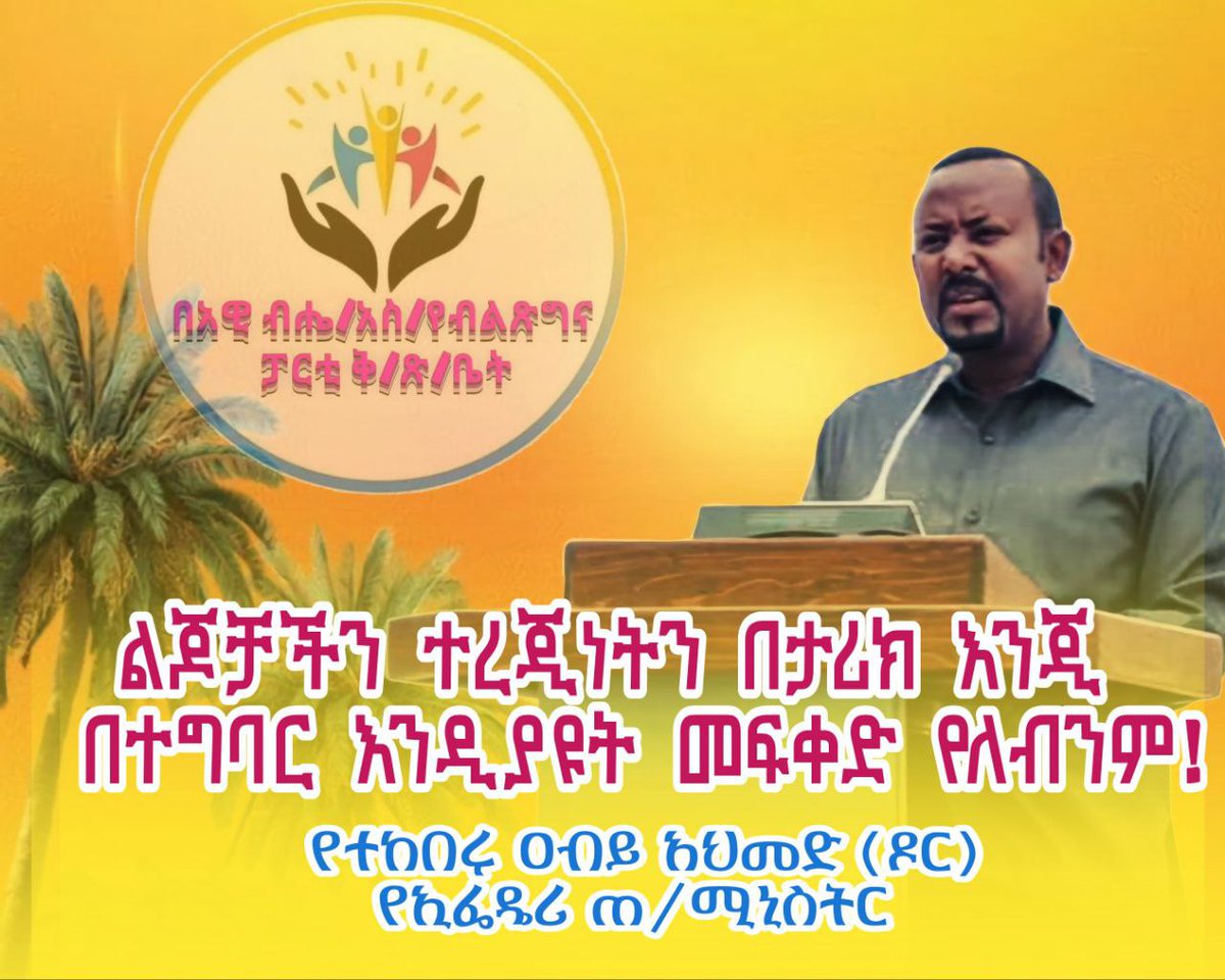 AwiParty's tweet image. 