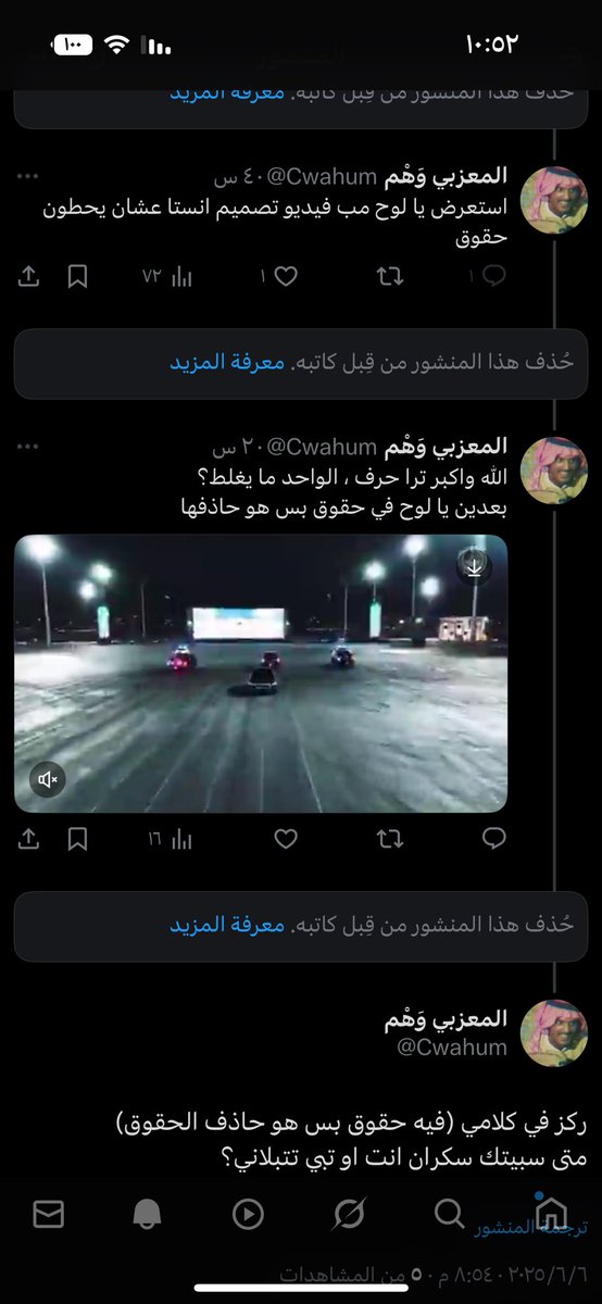 بس عشانك اعمى و تتبلاني تقوم تبلك 
طيب اقل شي واجهني ليش تهرب <a href="/ItzESmith/">xHx</a>