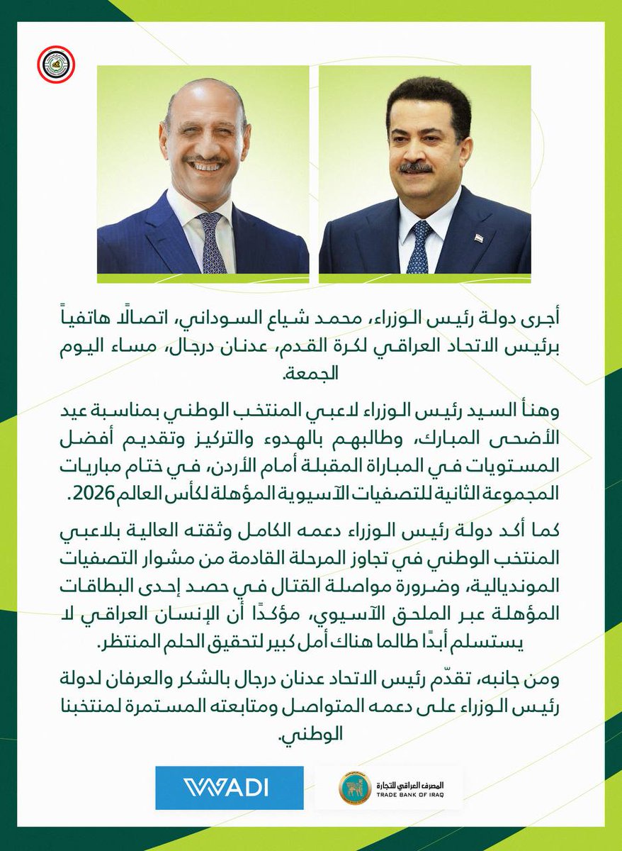 IRAQ F.A. (@iraqfa) on Twitter photo 