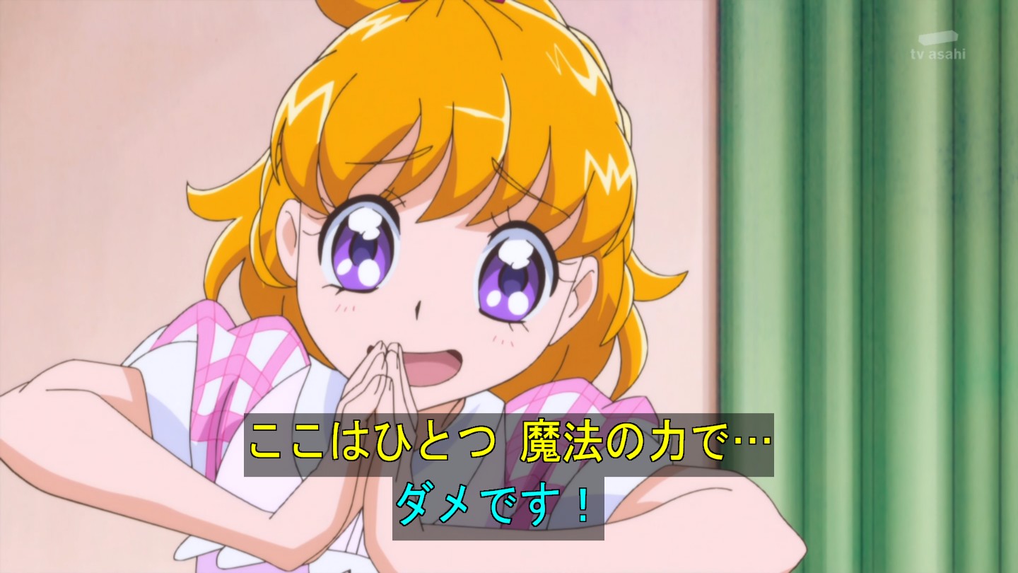 朝日奈みらい　キュアミラクル　モフルン　イーディスフラワー