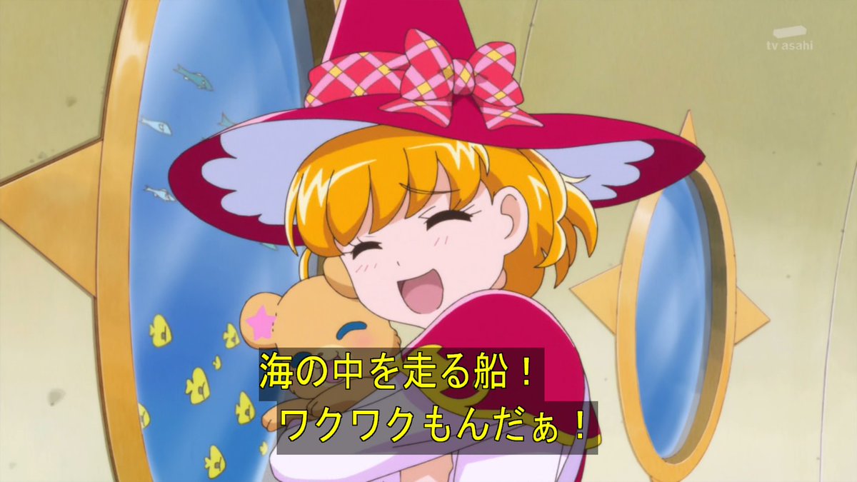 魔法つかい プリキュア 魔法つかいプリキュア - Search / X