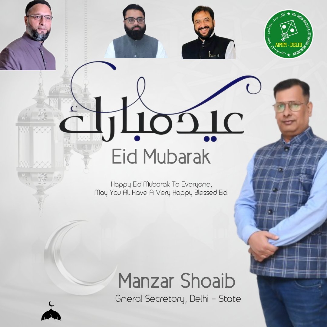 #EidMubarak