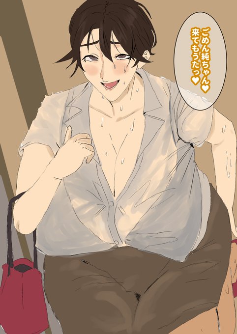 現在100日間描き続ける アスカおばちゃんコピーチャレンジやってます。Day60
ごめん純ちゃん♥来てもうたっ♥☔ 