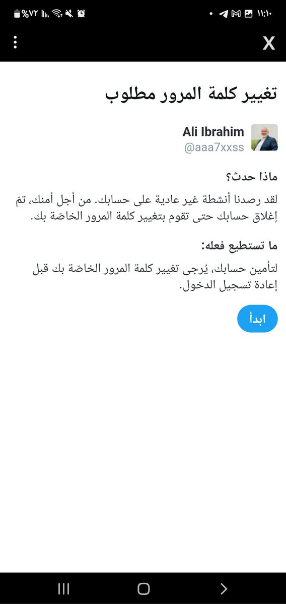 Ali Ibrahim (@aaa7xxss) on Twitter photo 
