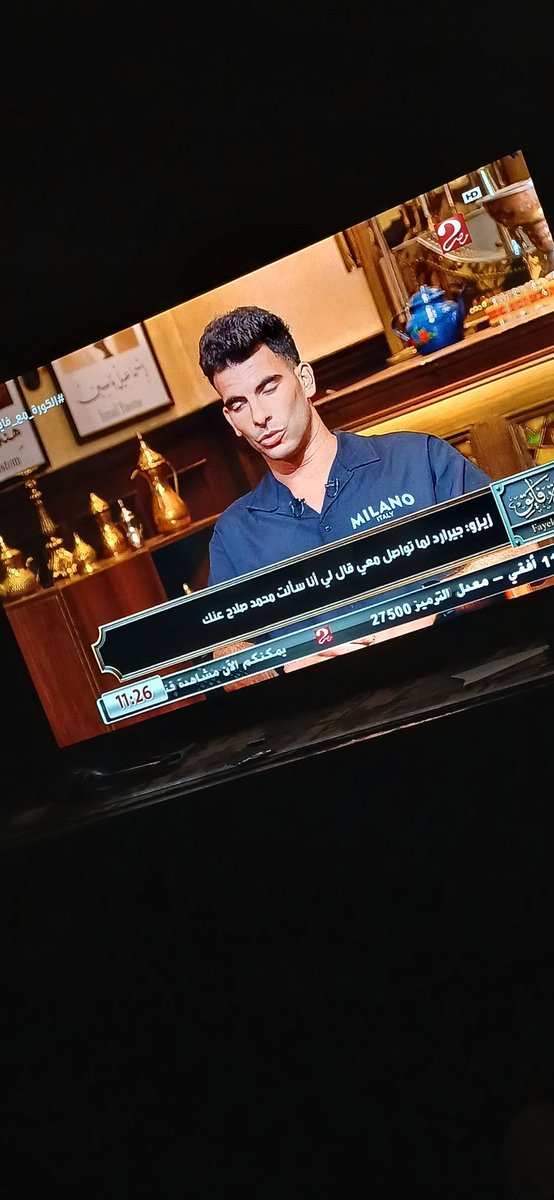 زيزو مع فايق فاشخ إدارة الزمالك 
حسيت انها زريبة فعلا مافيش اي احترافية 🤣
#زيزو_مع_فايق