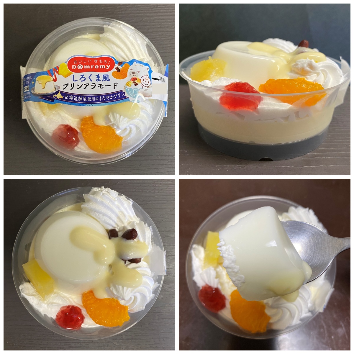 m3fpudding's tweet image. 【プリン時間 No.260】
忙しい仕事と介護の合間に。
今日はドンレミーの「しろくま風プリンアラモード」で一息🍮✨
フルーツとミルクプリンの相性抜群！癒し効果満点です。
▼6月7日のお天気メモ
☀東京：晴れ時々くもり（28℃／21℃）風速2～5m/s
☁京都：くもり時々晴れ（29℃／17℃）風速1～2m/s