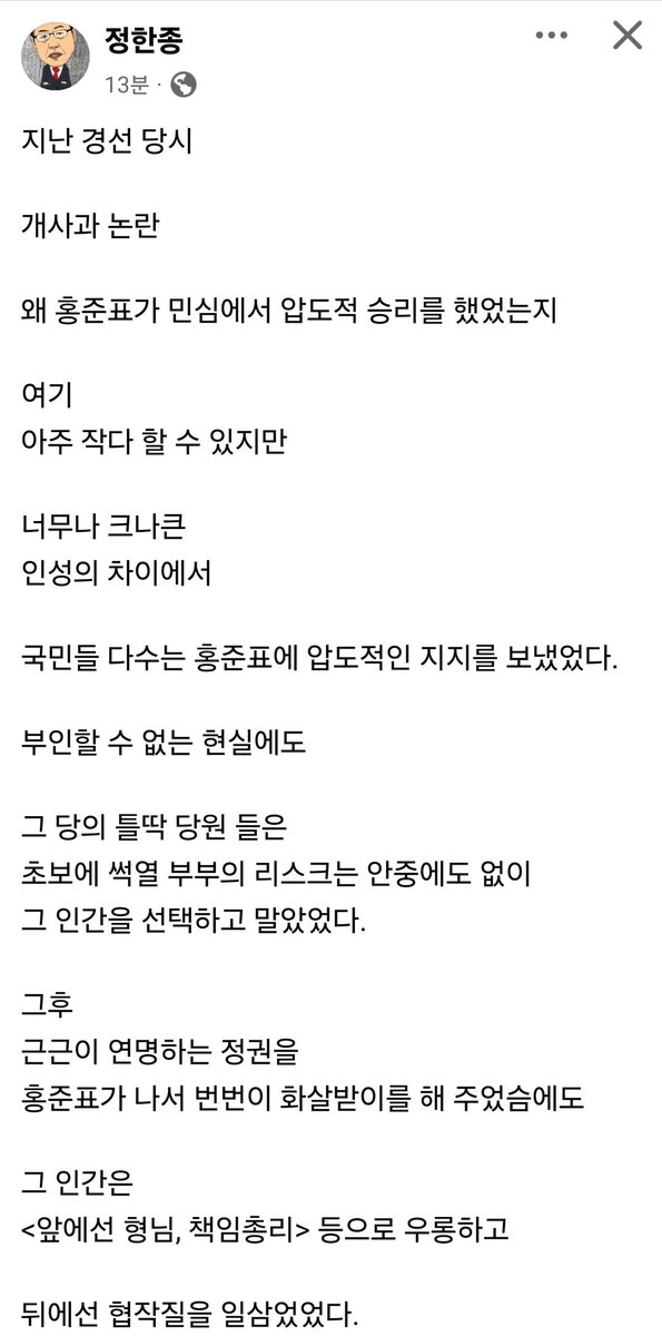 DH (@jasonki52862808) on Twitter photo 