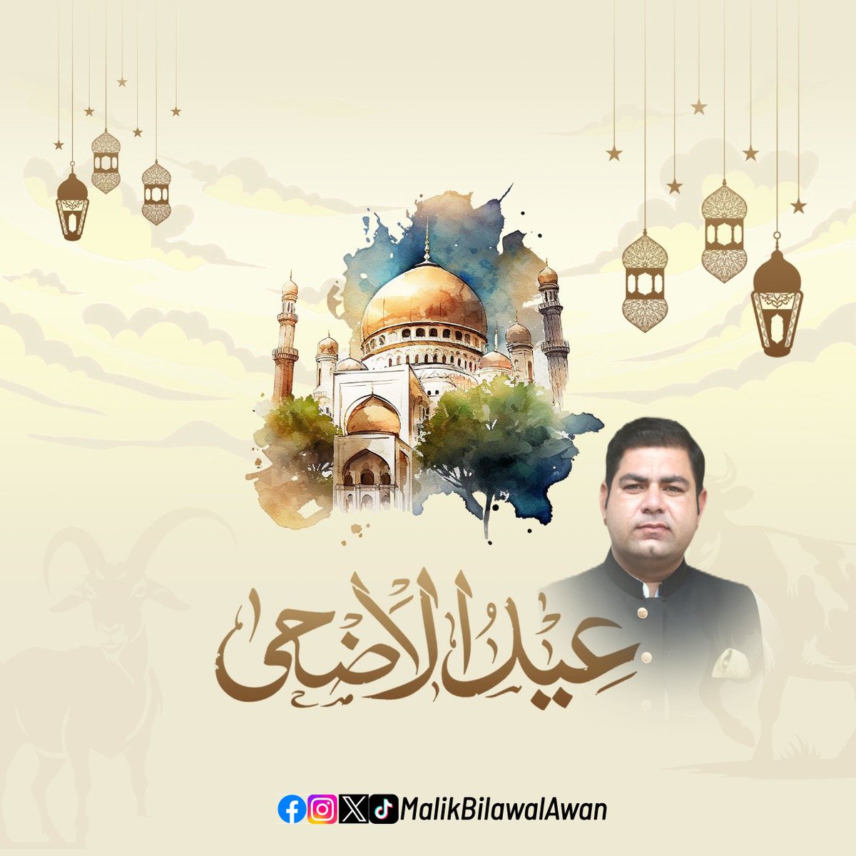 جانور زبح کرنا سنتِ ابراہیمی ہے اور نفرتوں کو زبح کرنا سنتِ رسول (صلی اللہ علیہ وآلہ وسلم) ہے۔
اہل اسلام کو عید الاضحی مبارک ہو
#EidAlAdha #EidAlAdha2025