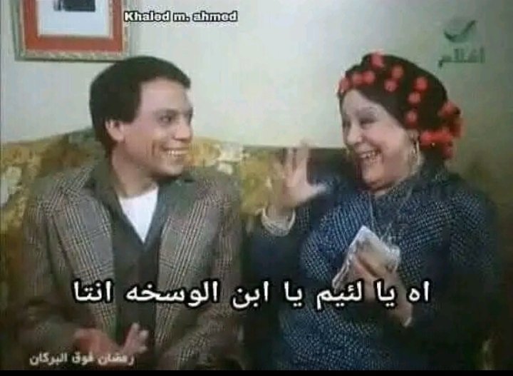 الجعان مع المزور 🗣
 المال لم يكن أولويتي🤣🤣🤣🤣🤣🤣🤣🤣🤣🤣🤣