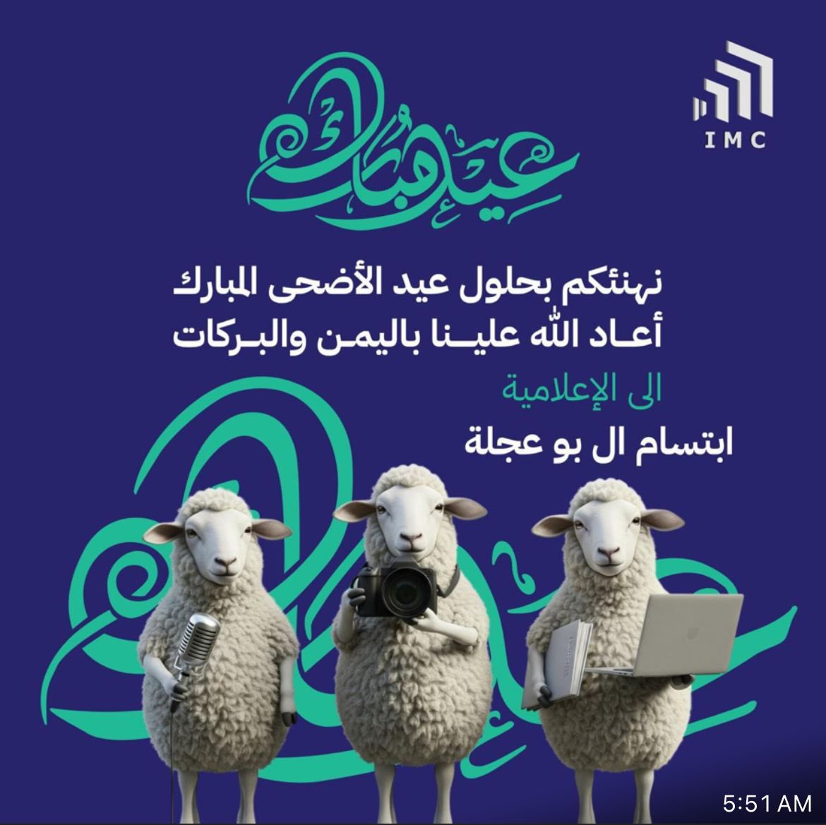 شكرا <a href="/media_sa_1/">نادي الإعلام</a> 🤍