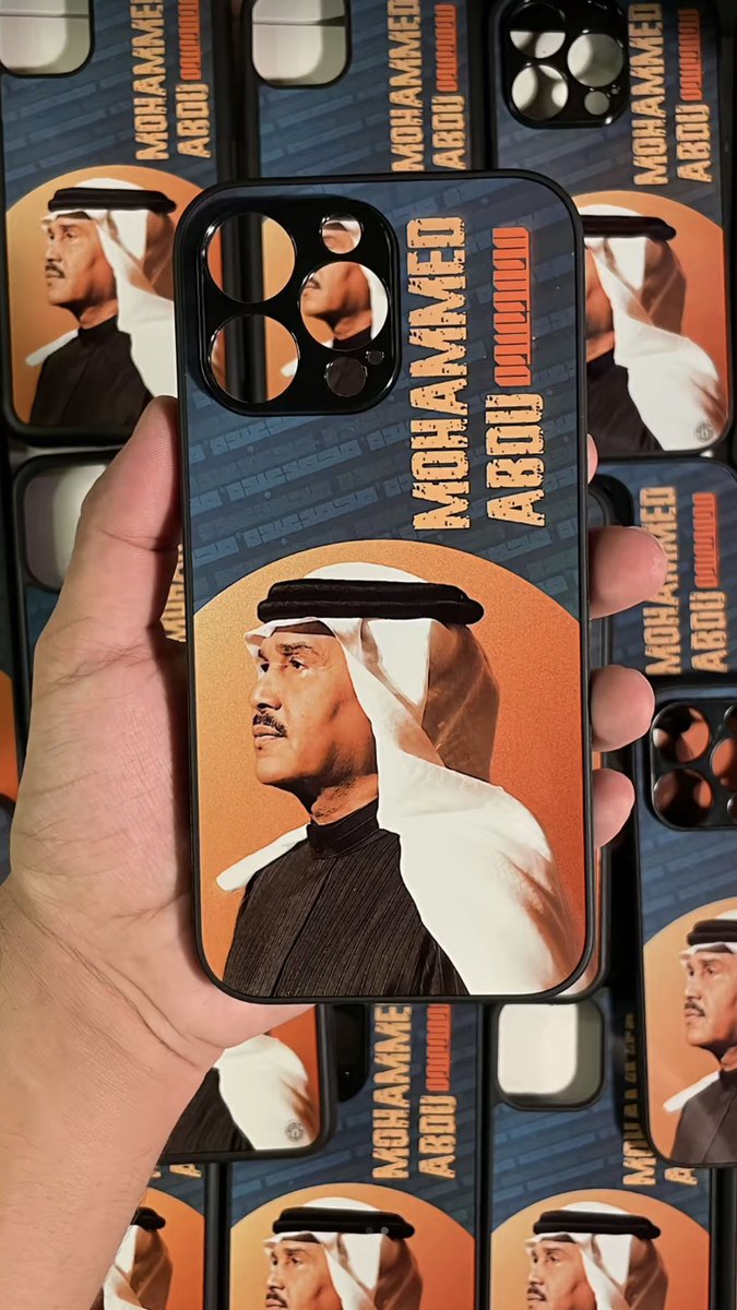 الطرب معك في كل مكان
مع كفر محمد عبده ❤️