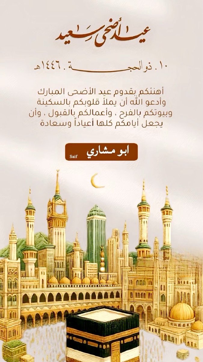 ‏﮼ضيف‌الله‌قزعان (@daefalotebi1) on Twitter photo 