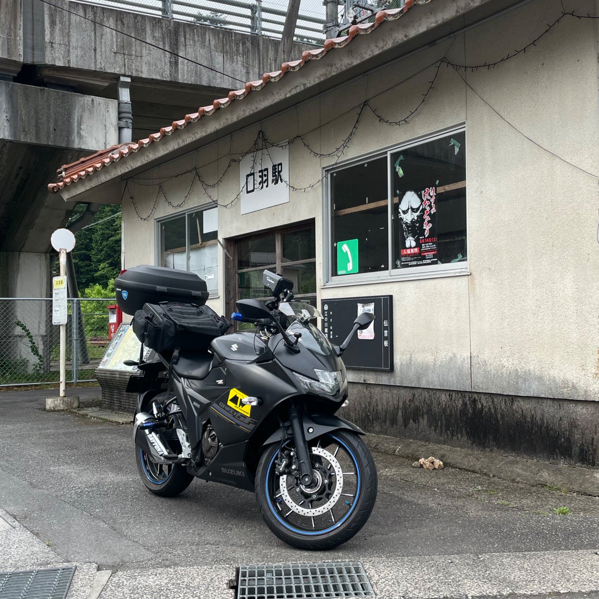 ekikudatweet's tweet photo. #SUZUKI乗りはリポストしてくれるらしい
#GIXXERSF250 https://t.co/0ca4pvNyVU