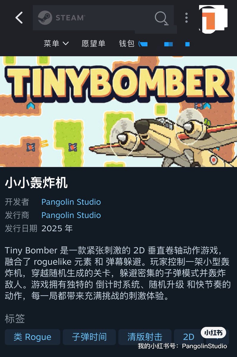 PangolinStudio_'s tweet photo. I added my cats into the credits of my indie game 🥰 https://t.co/AwyTRFMDmI
