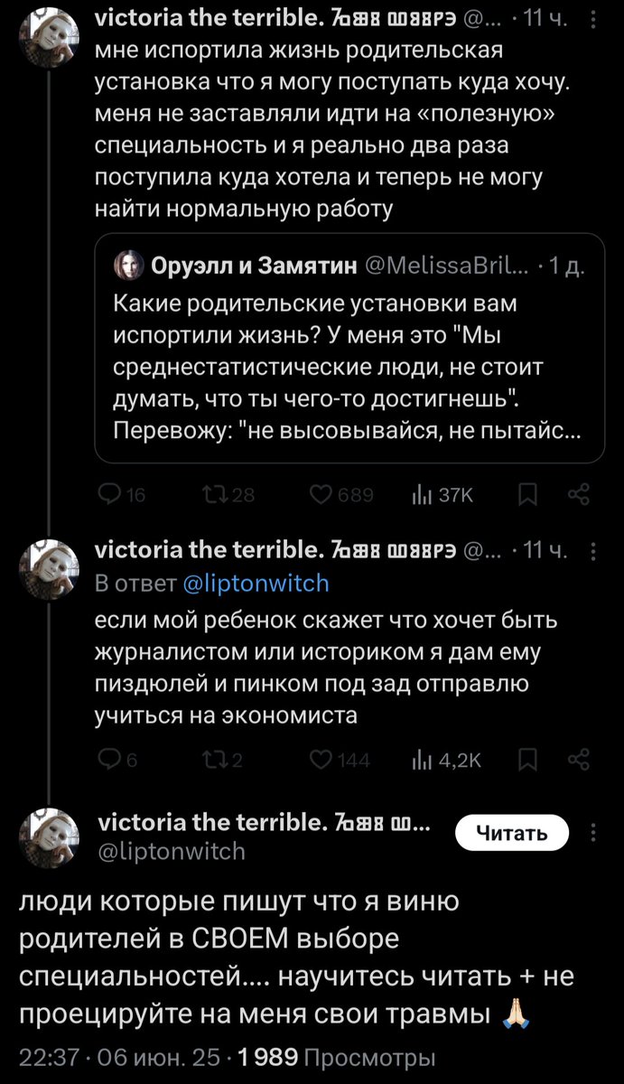 Как ты пишешь - так тебя и понимают