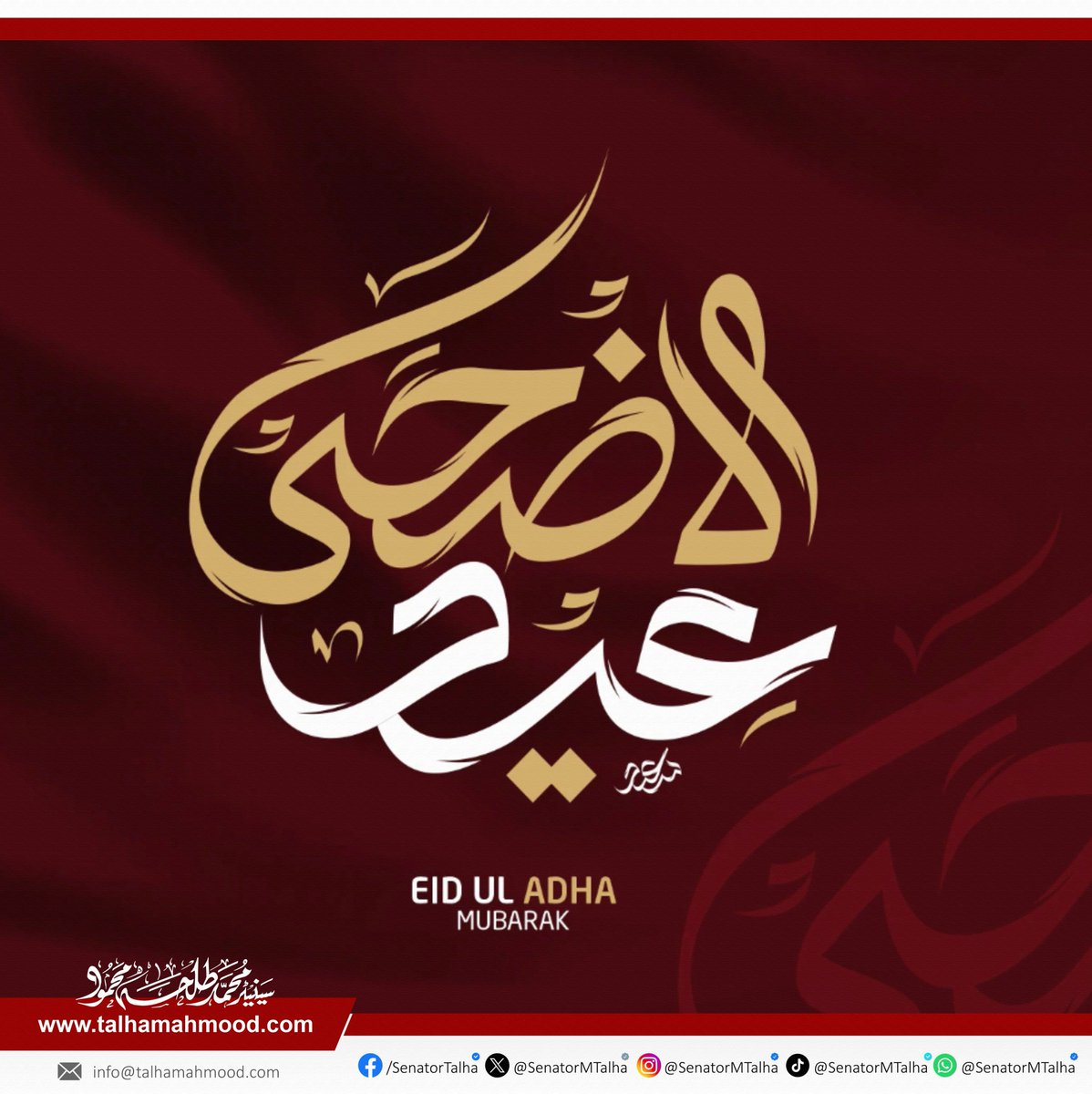 عیدالاضحیٰ مبارک 🌙 #عيد_الاضحى