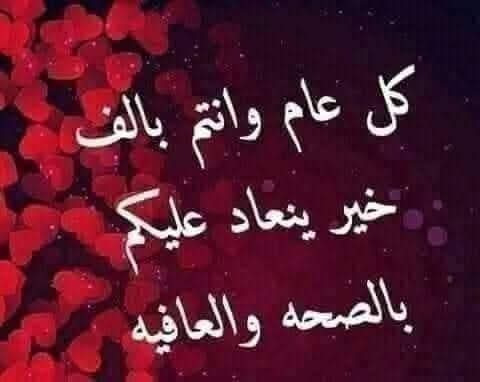 عذاب يا دينا عذاب يا زمان مهاجرين،🤲🌹💗🌷🌹 (@huseynelmuhamm1) on Twitter photo <a href="/4kmwy7c9wCjiJHQ/">محمد محمد</a> <a href="/abrahym04491461/">ابراهيم موسى</a> <a href="/_wali_d/">Walid Obaid</a> <a href="/yehya584842/">yehya</a> <a href="/Geranium005/">رائد الحراحشه</a> <a href="/A1toX36ZhfjA0pF/">تعبان يازمان. 🌹 ♥️🌹 المهاجر🌹🌹♥️🌹🌹</a> <a href="/La50__/">🇸🇦🇸🇦💚غيد الجنوب💚🇸🇦🇸🇦</a> <a href="/AlmsryynAm/">🦋5 🇪🇬 ام المصريين🦋🇪🇬</a> <a href="/bwfmh638485591/">@علي @</a> <a href="/m___0859/">█▓▒░ M𝖆𝖍𝖒𝖔𝖚𝖉 الميركات ░▒▓█</a> <a href="/alqudas290/">طوفان الأقصى</a> <a href="/sheriran95/">sheer_iran</a> <a href="/Rahma35409217/">Waad</a> <a href="/bassamzid/">بسام زيد</a> <a href="/Ta_3MO/">Tarek Mosa</a> <a href="/RobbiatulLatif1/">Robbiatul Latifah</a> <a href="/mhmood__999990/">ℳℋℳᎾᎾⅅ</a> <a href="/EsalamMagd3582/">Magdy Abd.Esalam</a> <a href="/soy5r1/">Soy5r1</a> <a href="/hamzahashimi/">s hashimi</a> <a href="/IsmailShihan/">Ismail Shihan</a> <a href="/momedessa89/">محمد عىسى</a> <a href="/Abu_Rashed19/">أبو راشد</a> <a href="/rsvSXGjma1fPttA/">شاكر الكمار</a> <a href="/wrdljwr83121803/">💫🪴🪴💥هِبِهِ آلَجِبِوِريِّ💫🪴🪴💥</a> <a href="/khaledGeba83364/">khaled algebaly</a> <a href="/Isib07/">رفعت إسماعيل</a> <a href="/ahmead_ayman/">ayman ahmead</a> <a href="/AliAlqa98622733/">Ali Alqarni</a> <a href="/bwmmdbw28218406/">ابومحمد ابومحمد</a> <a href="/Good_moham/">محمد</a> <a href="/AboHamedo/">Abo Hamedo</a> <a href="/abdulazizz50/">عبد العزيز السلامة أوثال</a> <a href="/VPYbzaukgZTmDtW/">مهدي صالح رضوان</a> <a href="/AlyasryHmz20812/">الياسري👑🇮🇶👑</a> <a href="/RabieWarra16307/">Rabie Warrad</a> <a href="/n76652876/">نادر الحمادي</a> <a href="/ouicherabdelma1/">ouicher abdelmadjid</a> <a href="/c0NuOSXMGIQfT5t/">إبراهيم موسى</a> <a href="/Ayman67570558/">Ayman</a> <a href="/N6340030548952/">سنرحل يوما دون وداع</a> <a href="/abusalman40/">(( عبدالله العاشق ))</a> <a href="/GoldenEaglef15c/">أبو عبدالله🇸🇦</a> <a href="/haleemabeg95914/">haleema 🌹</a> <a href="/M0zOgeash2aRtZG/">محمود سعيد على🔥</a> <a href="/GhhfNabil/">Nabil Albadrawy</a> <a href="/preje2003/">محمد عثمان البريجي</a> <a href="/nwr248/">{نـއـۅر}</a> <a href="/HoucineDahmani4/">حسين الدهماني</a> <a href="/4kmwy7c9wCjiJHQ/">محمد محمد</a> <a href="/abrahym04491461/">ابراهيم موسى</a> <a href="/_wali_d/">Walid Obaid</a> <a href="/yehya584842/">yehya</a> <a href="/Geranium005/">رائد الحراحشه</a> <a href="/A1toX36ZhfjA0pF/">تعبان يازمان. 🌹 ♥️🌹 المهاجر🌹🌹♥️🌹🌹</a> <a href="/La50__/">🇸🇦🇸🇦💚غيد الجنوب💚🇸🇦🇸🇦</a> <a href="/AlmsryynAm/">🦋5 🇪🇬 ام المصريين🦋🇪🇬</a> <a href="/bwfmh638485591/">@علي @</a> <a href="/m___0859/">█▓▒░ M𝖆𝖍𝖒𝖔𝖚𝖉 الميركات ░▒▓█</a> <a href="/alqudas290/">طوفان الأقصى</a> <a href="/sheriran95/">sheer_iran</a> <a href="/Rahma35409217/">Waad</a> <a href="/bassamzid/">بسام زيد</a> <a href="/Ta_3MO/">Tarek Mosa</a> <a href="/RobbiatulLatif1/">Robbiatul Latifah</a> <a href="/mhmood__999990/">ℳℋℳᎾᎾⅅ</a> <a href="/EsalamMagd3582/">Magdy Abd.Esalam</a> <a href="/soy5r1/">Soy5r1</a> <a href="/hamzahashimi/">s hashimi</a> <a href="/IsmailShihan/">Ismail Shihan</a> <a href="/momedessa89/">محمد عىسى</a> <a href="/Abu_Rashed19/">أبو راشد</a> <a href="/rsvSXGjma1fPttA/">شاكر الكمار</a> <a href="/wrdljwr83121803/">💫🪴🪴💥هِبِهِ آلَجِبِوِريِّ💫🪴🪴💥</a> <a href="/khaledGeba83364/">khaled algebaly</a> <a href="/Isib07/">رفعت إسماعيل</a> <a href="/ahmead_ayman/">ayman ahmead</a> <a href="/AliAlqa98622733/">Ali Alqarni</a> <a href="/bwmmdbw28218406/">ابومحمد ابومحمد</a> <a href="/Good_moham/">محمد</a> <a href="/AboHamedo/">Abo Hamedo</a> <a href="/abdulazizz50/">عبد العزيز السلامة أوثال</a> <a href="/VPYbzaukgZTmDtW/">مهدي صالح رضوان</a> <a href="/AlyasryHmz20812/">الياسري👑🇮🇶👑</a> <a href="/RabieWarra16307/">Rabie Warrad</a> <a href="/n76652876/">نادر الحمادي</a> <a href="/ouicherabdelma1/">ouicher abdelmadjid</a> <a href="/c0NuOSXMGIQfT5t/">إبراهيم موسى</a> <a href="/Ayman67570558/">Ayman</a> <a href="/N6340030548952/">سنرحل يوما دون وداع</a> <a href="/abusalman40/">(( عبدالله العاشق ))</a> <a href="/GoldenEaglef15c/">أبو عبدالله🇸🇦</a> <a href="/haleemabeg95914/">haleema 🌹</a> <a href="/M0zOgeash2aRtZG/">محمود سعيد على🔥</a> <a href="/GhhfNabil/">Nabil Albadrawy</a> <a href="/preje2003/">محمد عثمان البريجي</a> <a href="/nwr248/">{نـއـۅر}</a> <a href="/HoucineDahmani4/">حسين الدهماني</a>