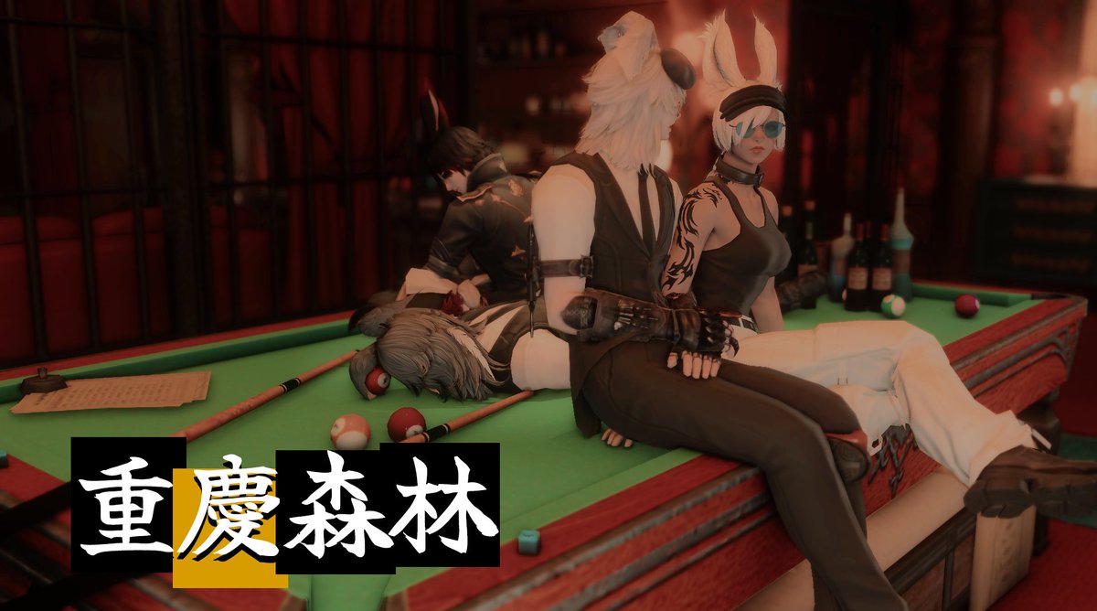 요즘도 파판에서 잘 살고 있습니다... 요즈음 같이 다녀주시는 분들이랑 찰칵...