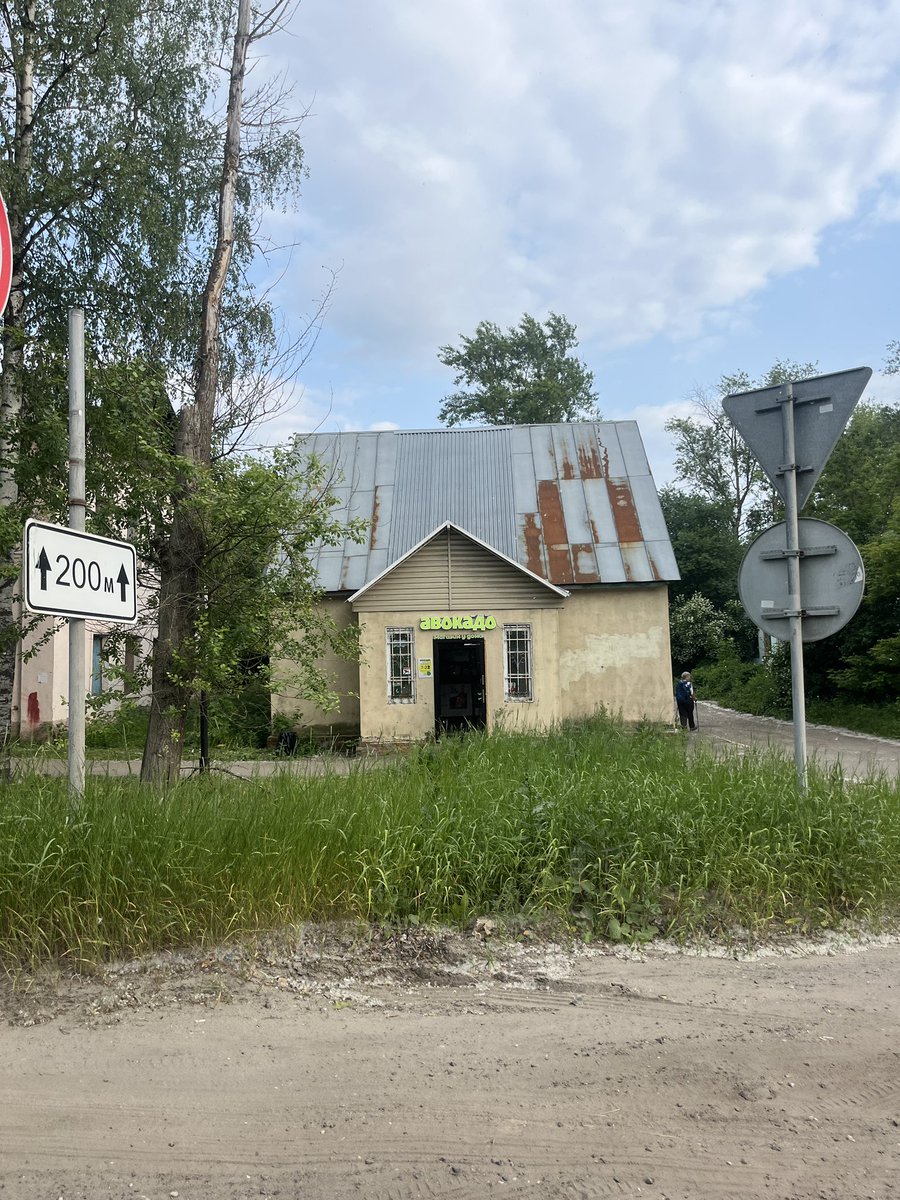 Я тут во #Владимир