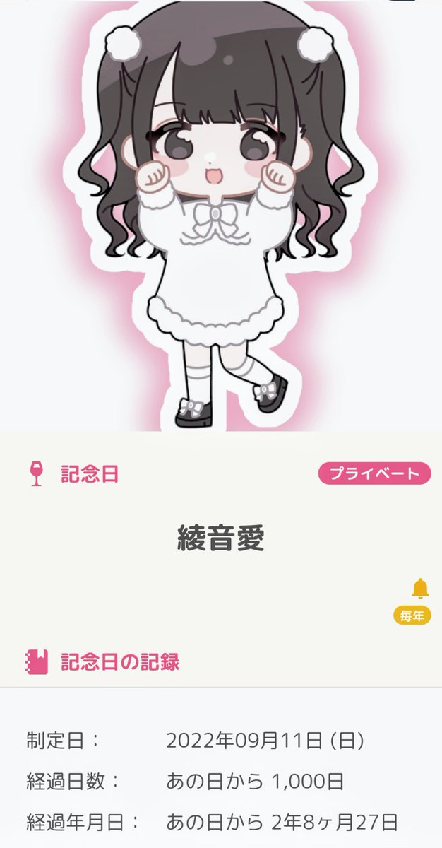 るなページ テクニカルモノカラースニーカー - ブラック | ZARA Japan / 日本