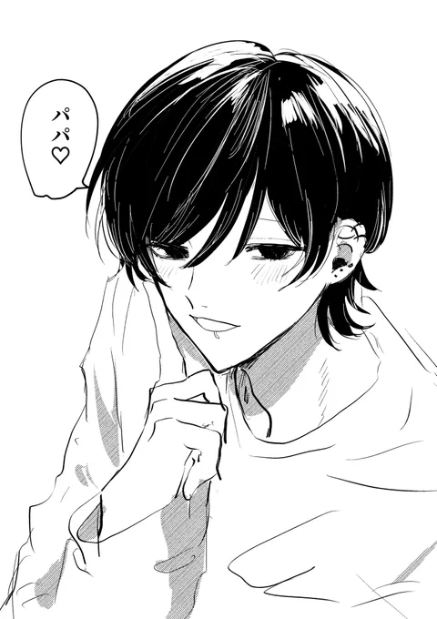 父 
