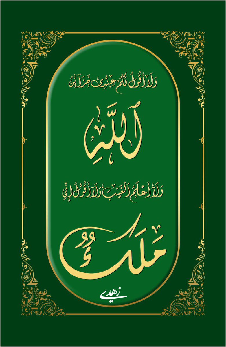 زهدي محمد (@zohdisalim) on Twitter photo 