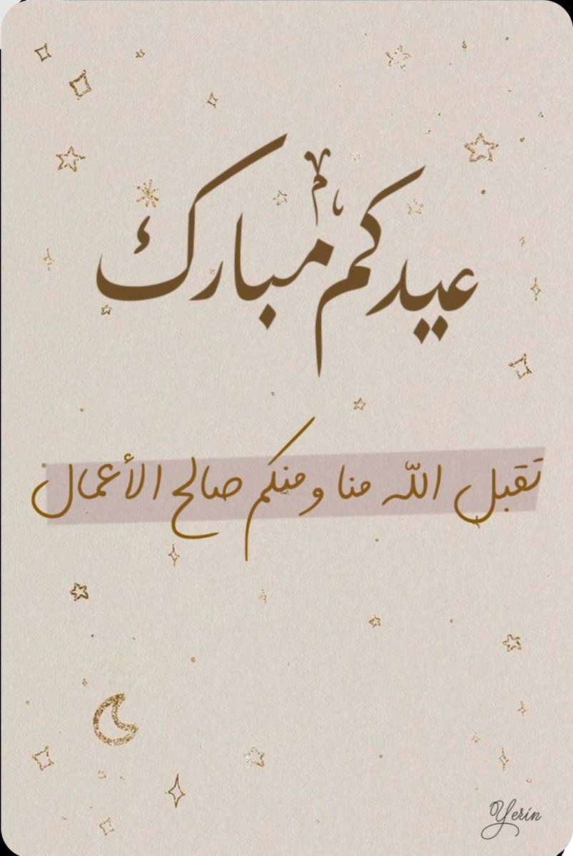 صــــمت (@samt4413) on Twitter photo 