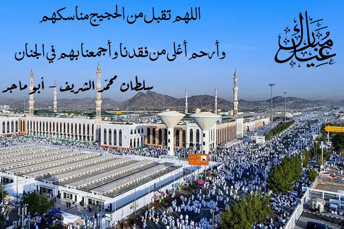 Sultan Alsharif سلطان محمد الشريف tweet media