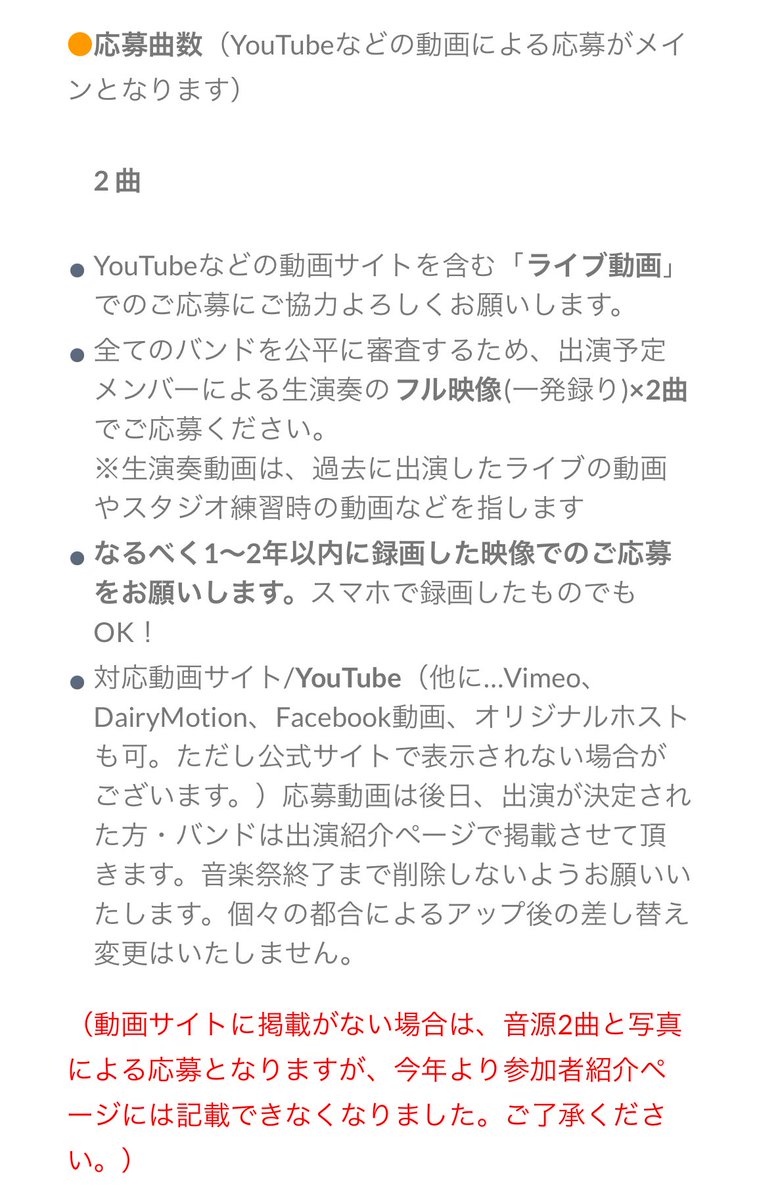 kochi_lalala's tweet image. 【22nd高知街ラ・ラ・ラ音楽祭2025】
出演募集中です。(6月30日まで)
⚫︎出演予定メンバーによる、ライブハウスやスタジオなどで撮影したフル演奏動画を2曲でご応募ください。
詳しくはコチラをご覧ください。
kc-lalala.com
#ラララ音楽祭
#出演募集
#高知
