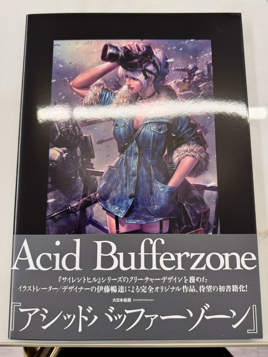 AcidBufferzone - Search / X
